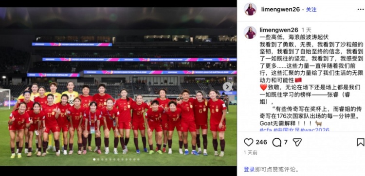 乐鱼网址-李梦雯社媒:感受到勇敢无畏坚韧等力量 致敬为国出战176场的张睿